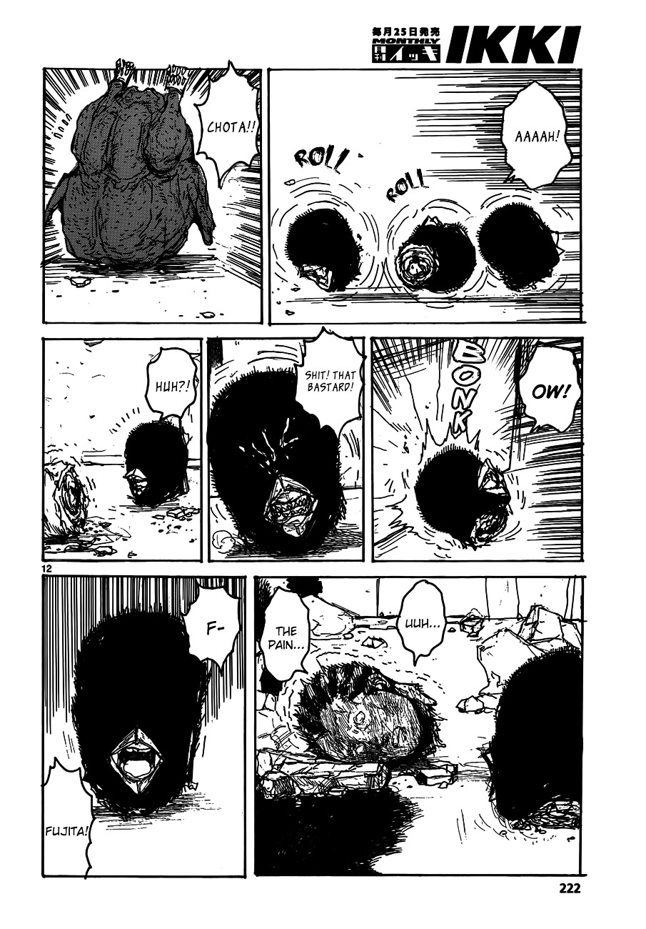 Read Dorohedoro chapter 123 image 12 on Lezhin