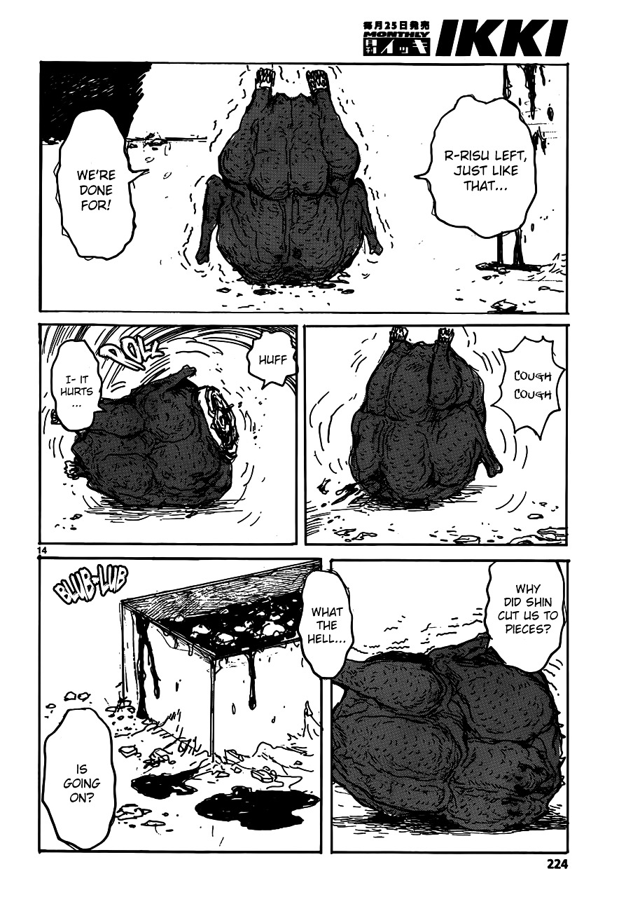 Read Dorohedoro chapter 123 image 14 on Lezhin