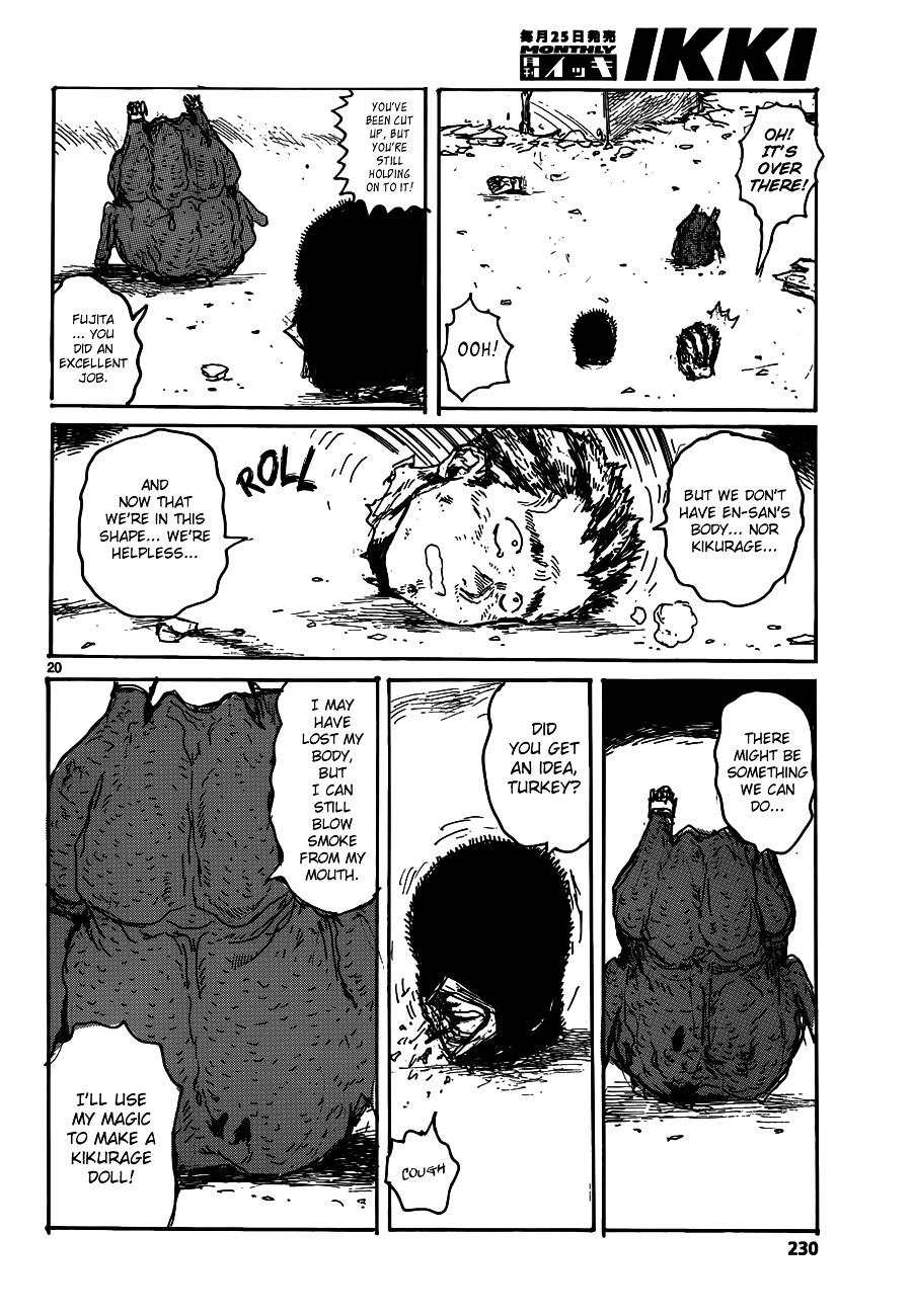 Read Dorohedoro chapter 123 image 20 on Lezhin
