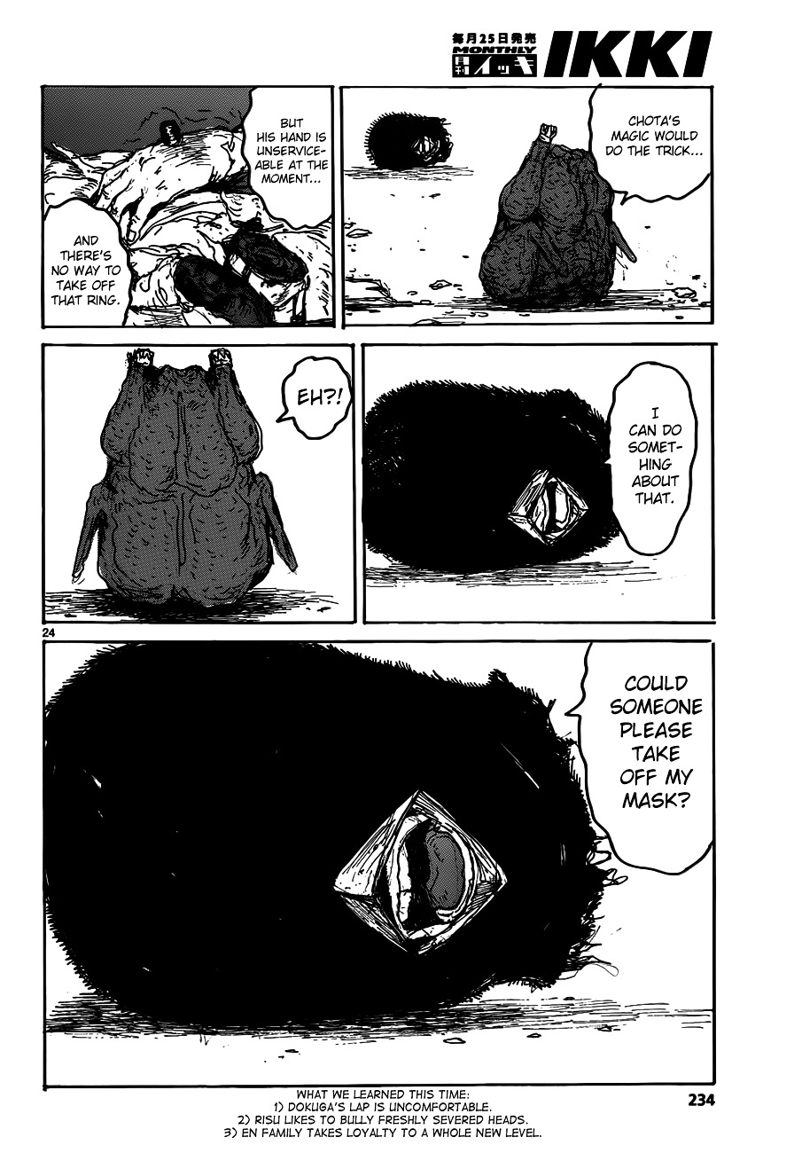 Read Dorohedoro chapter 123 image 24 on Lezhin