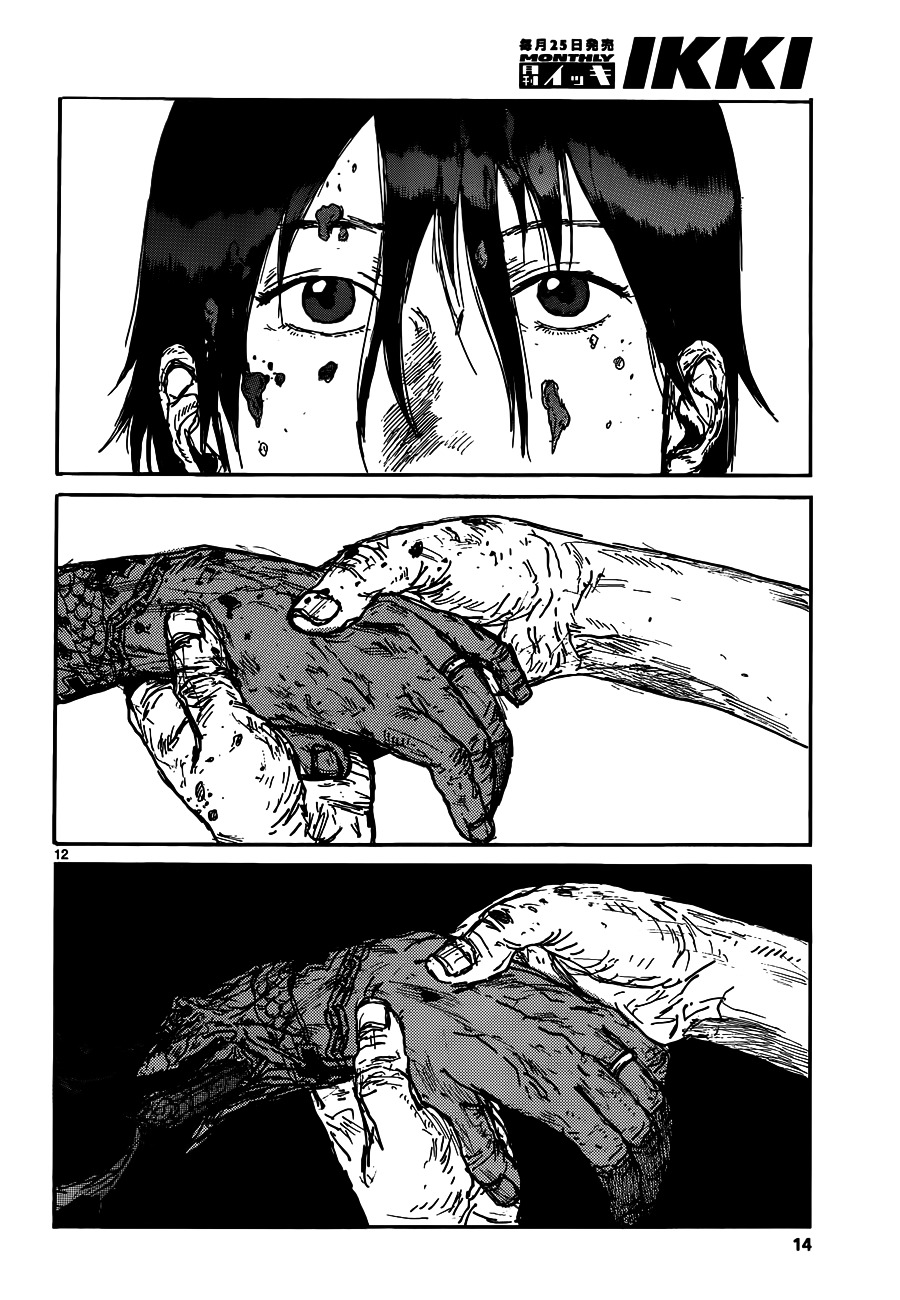 Read Dorohedoro chapter 124 image 15 on Lezhin