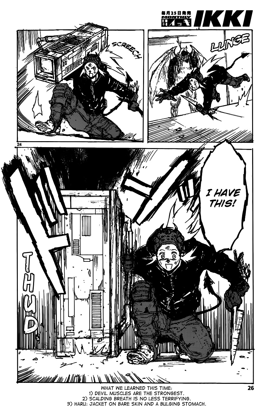 Read Dorohedoro chapter 124 image 27 on Lezhin