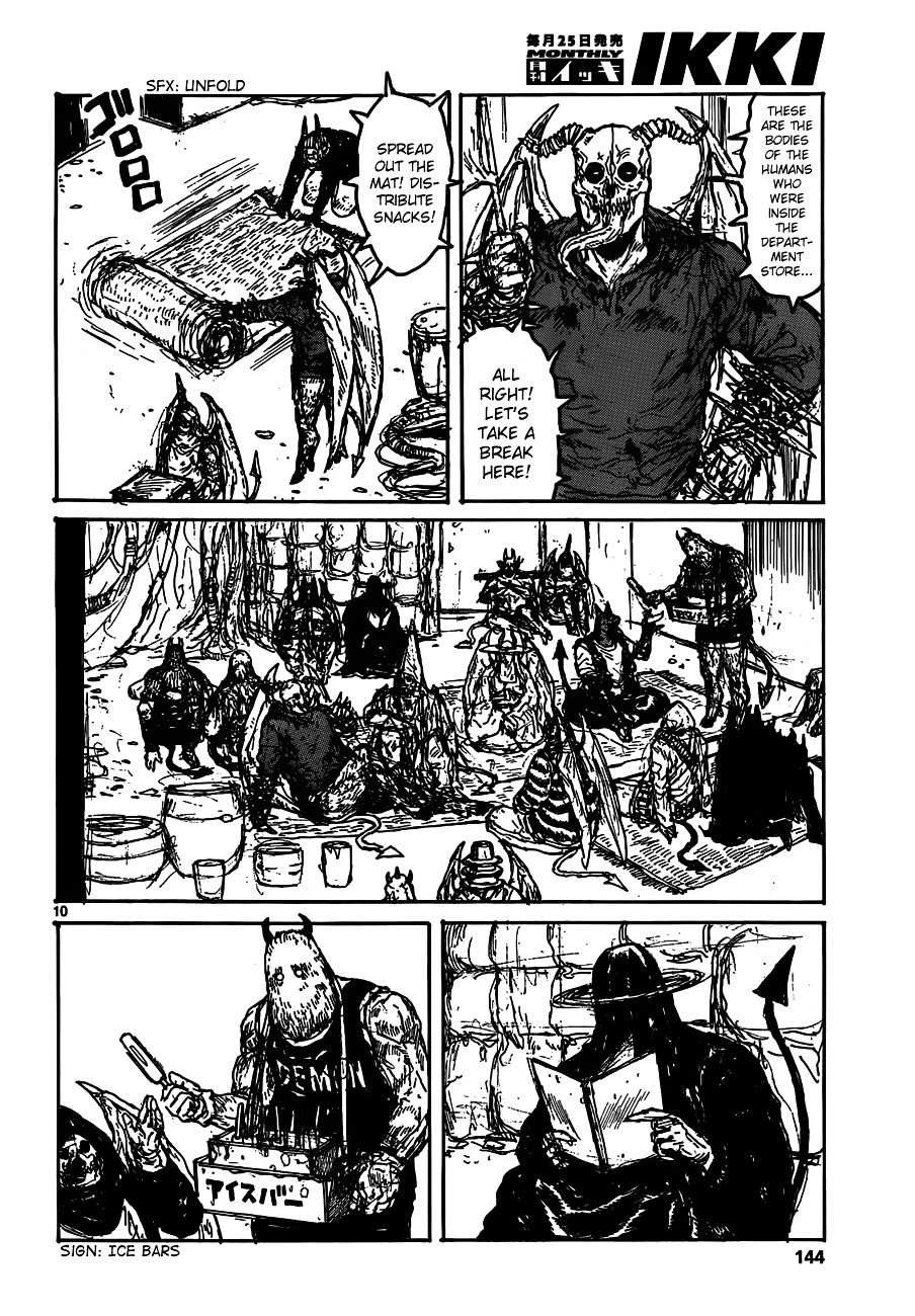 Read Dorohedoro chapter 126 image 11 on Lezhin