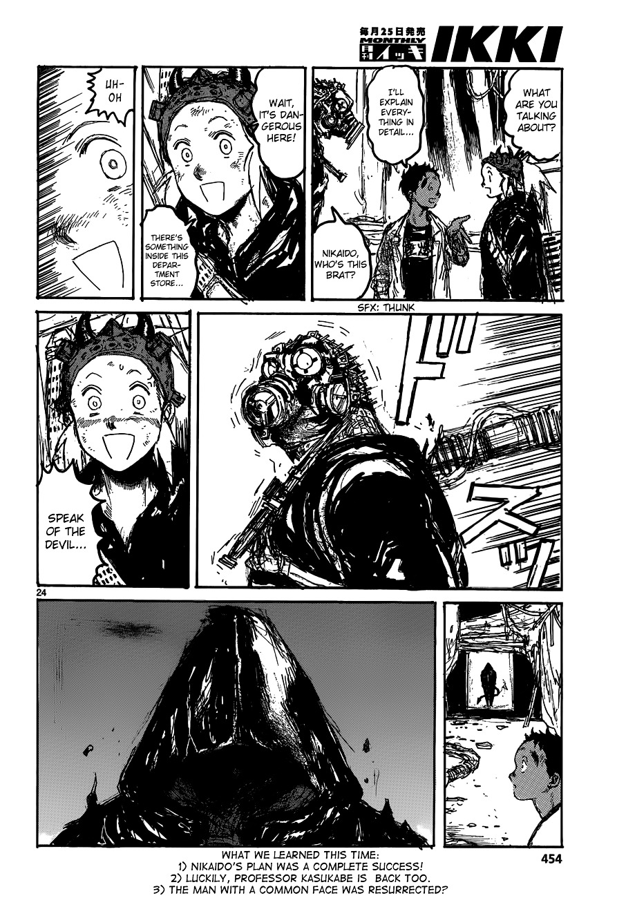 Read Dorohedoro chapter 127 image 25 on Lezhin