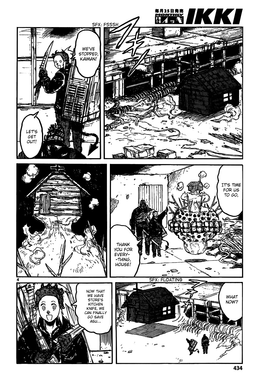Read Dorohedoro chapter 127 image 5 on Lezhin