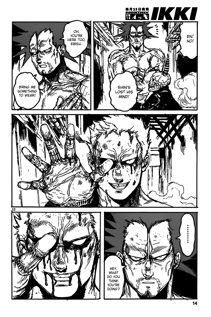 Read Dorohedoro chapter 128 image 16 on Lezhin