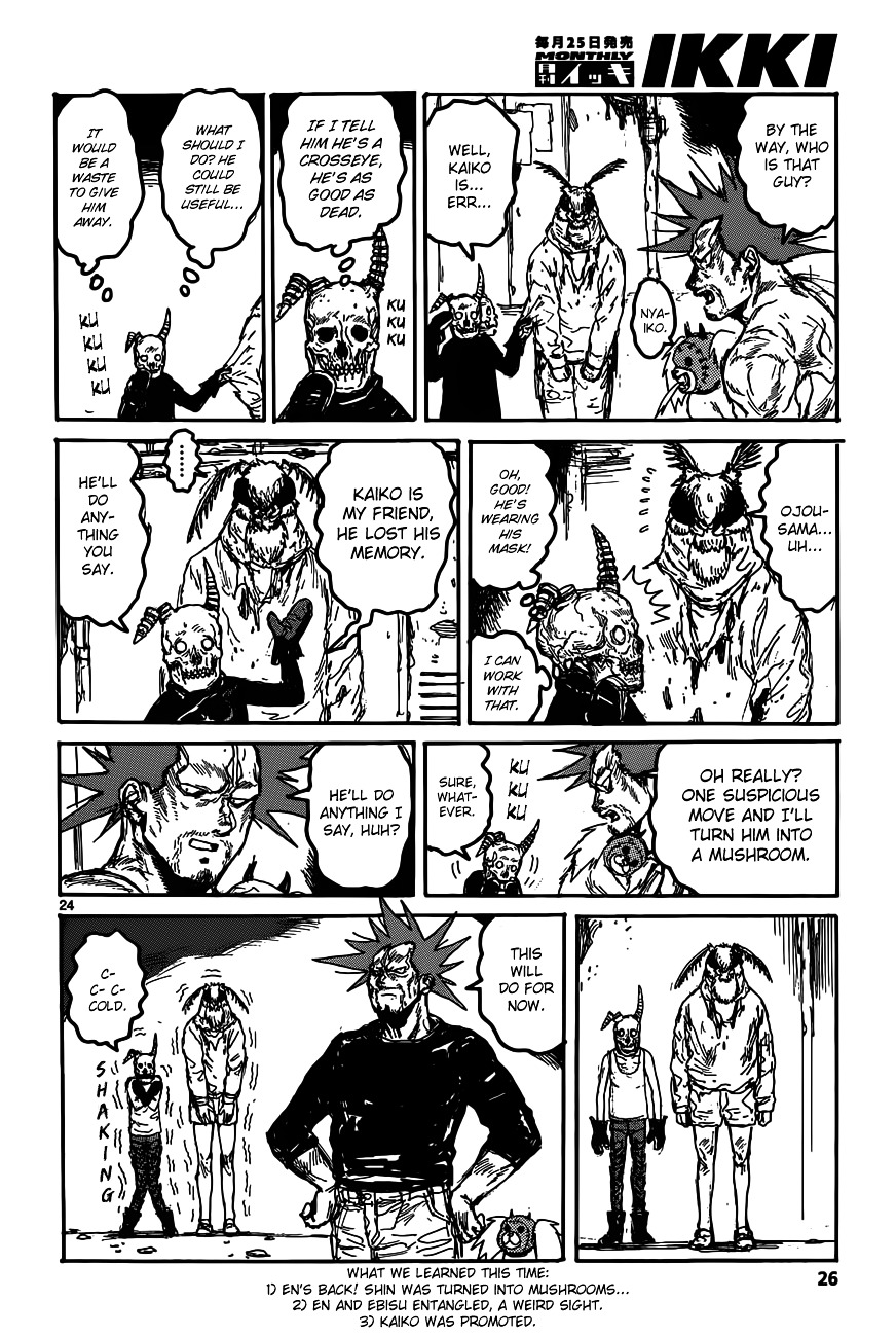 Read Dorohedoro chapter 128 image 27 on Lezhin