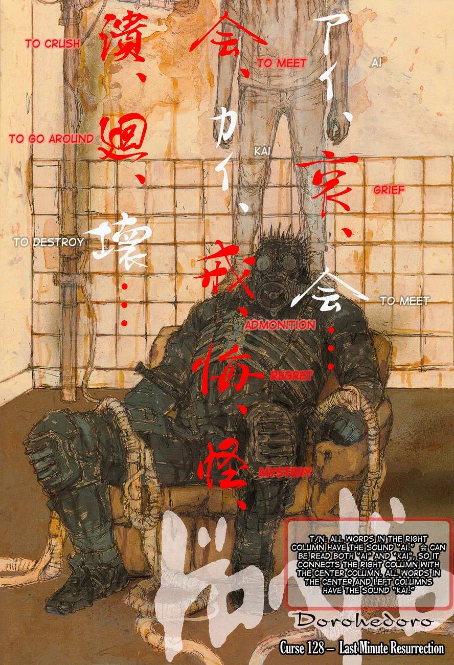 Read Dorohedoro chapter 128 image 5 on Lezhin