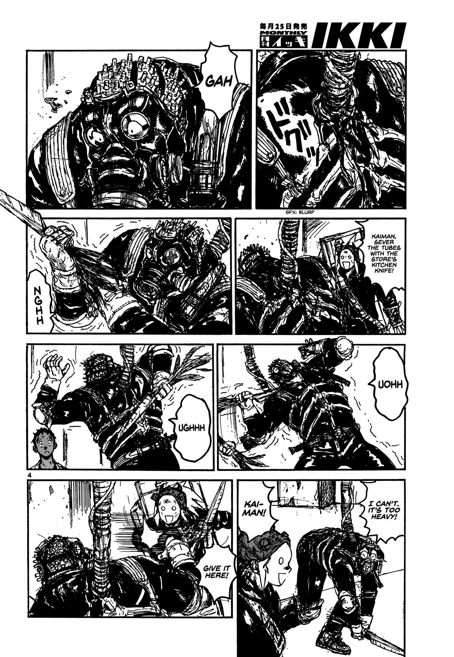 Read Dorohedoro chapter 129.1 image 3 on Lezhin