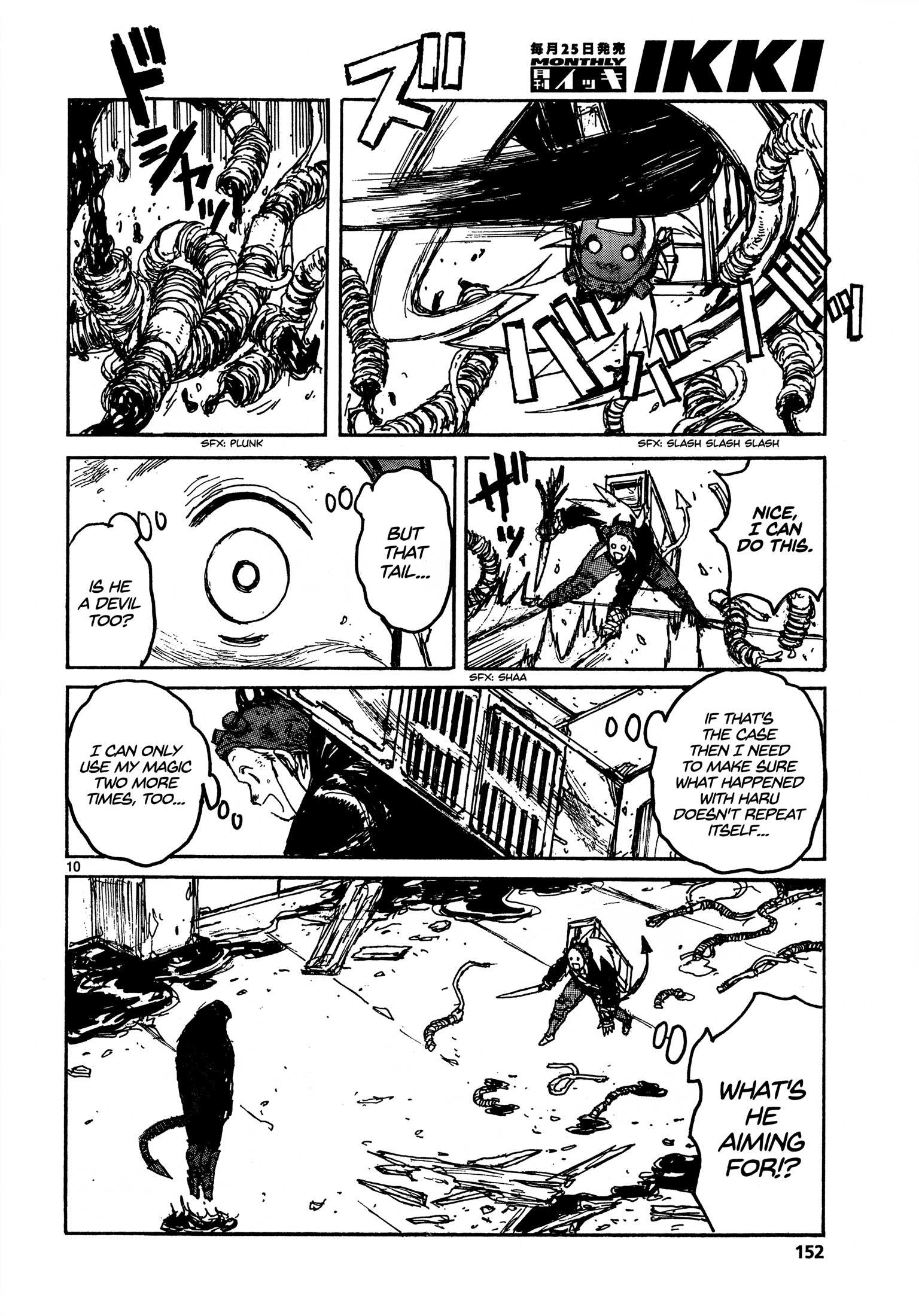 Read Dorohedoro chapter 129.1 image 9 on Lezhin