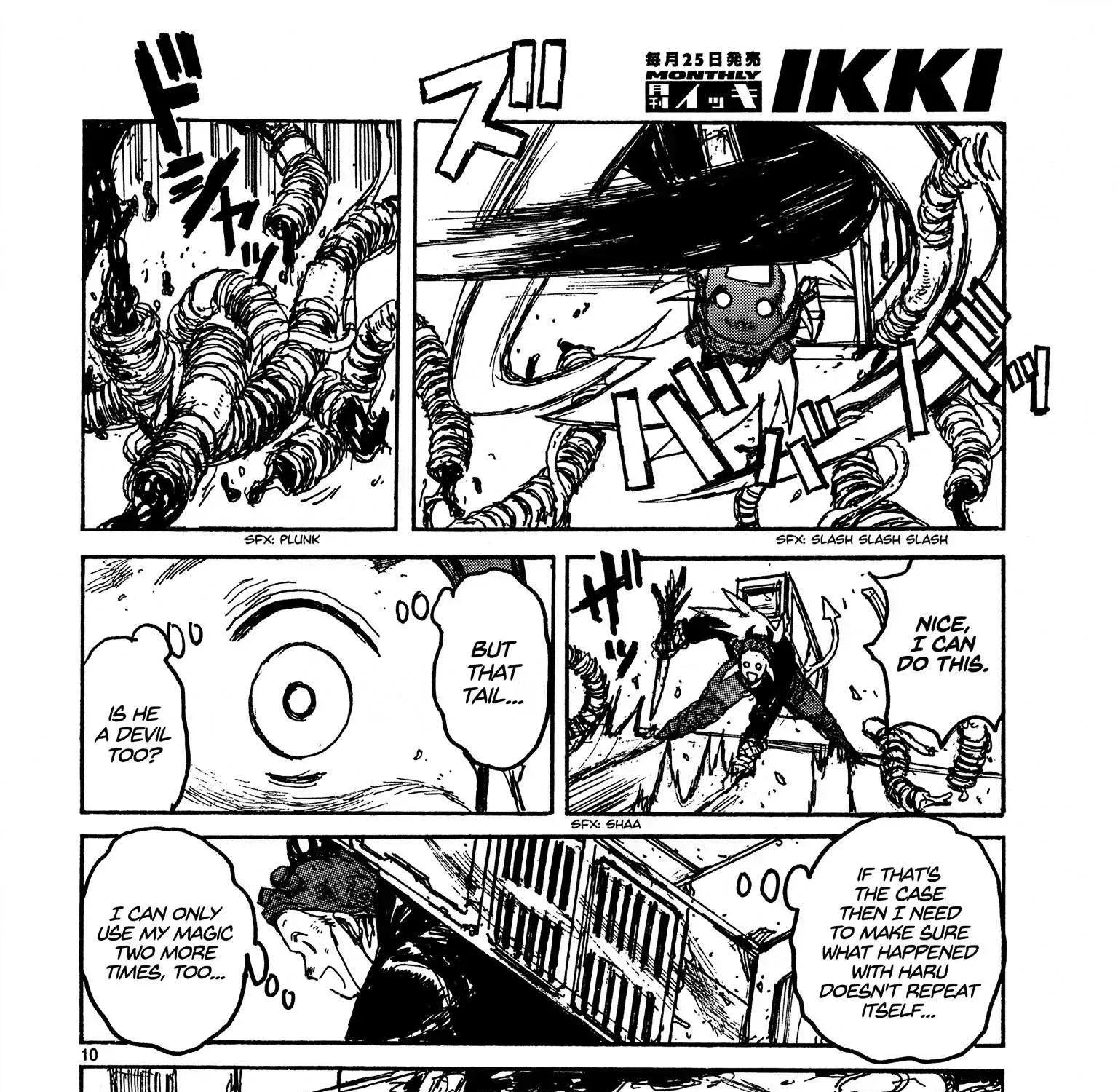 Read Dorohedoro chapter 129.4 image 18 on Lezhin