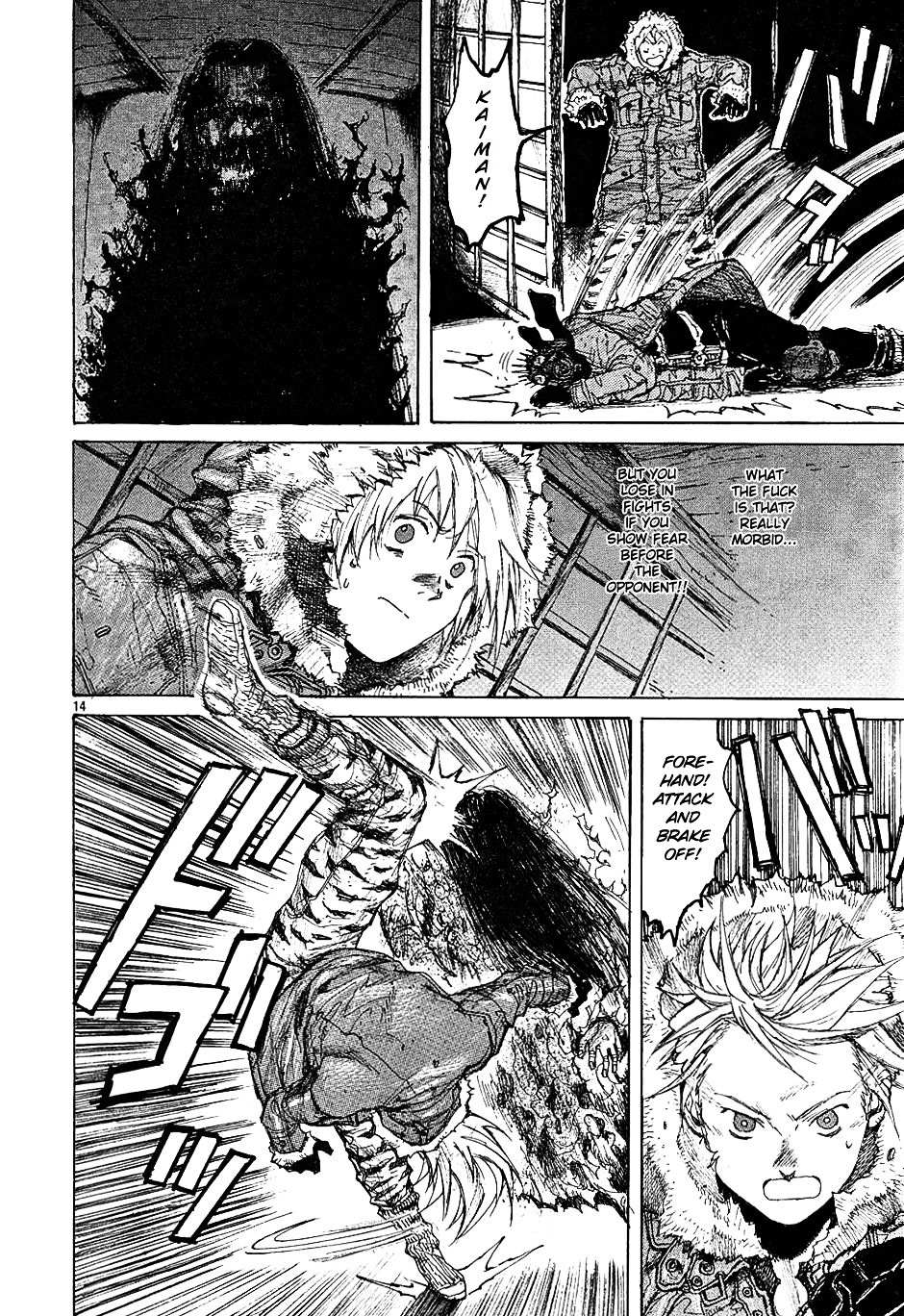 Read Dorohedoro chapter 13 image 13 on Lezhin