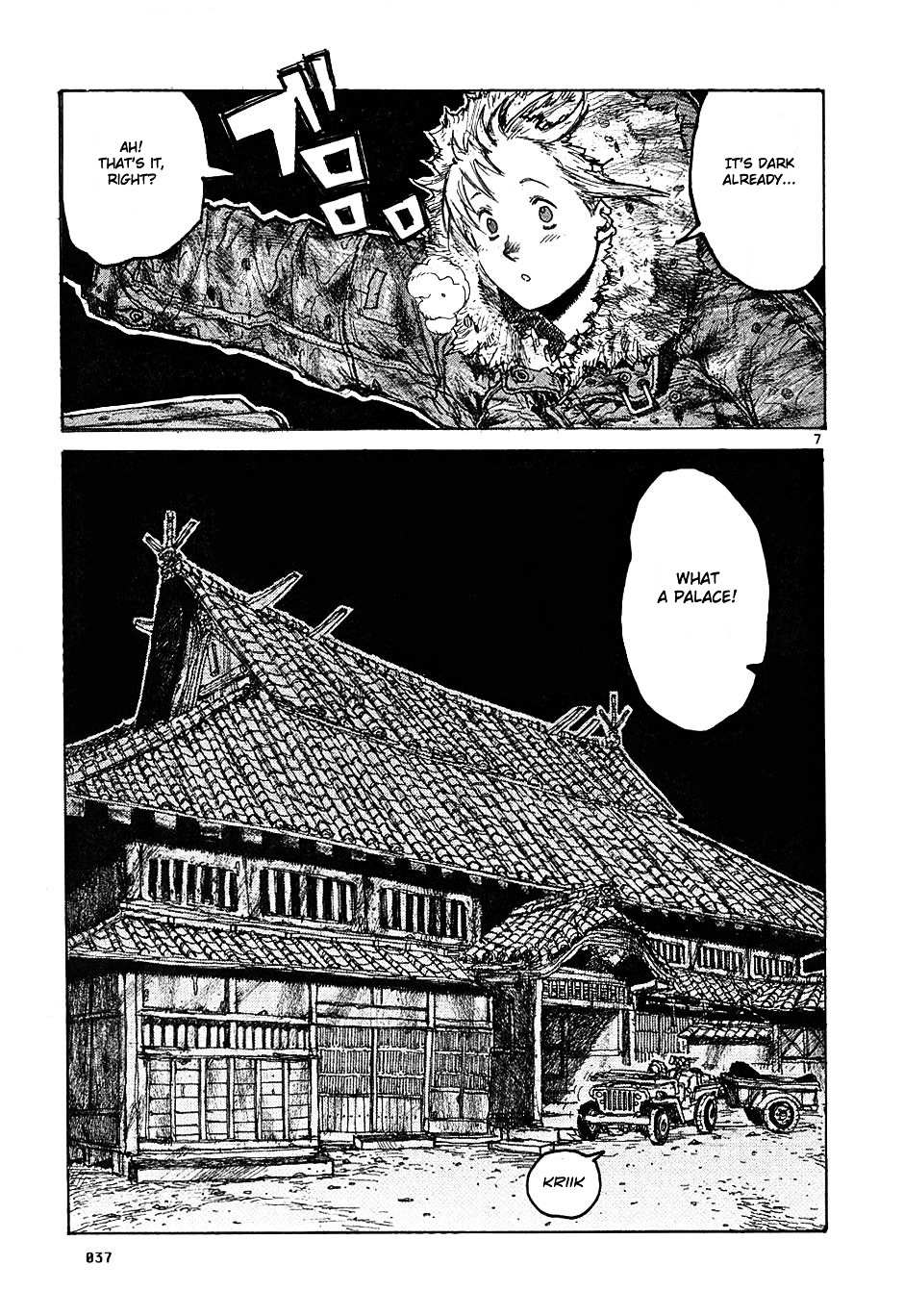 Read Dorohedoro chapter 13 image 6 on Lezhin