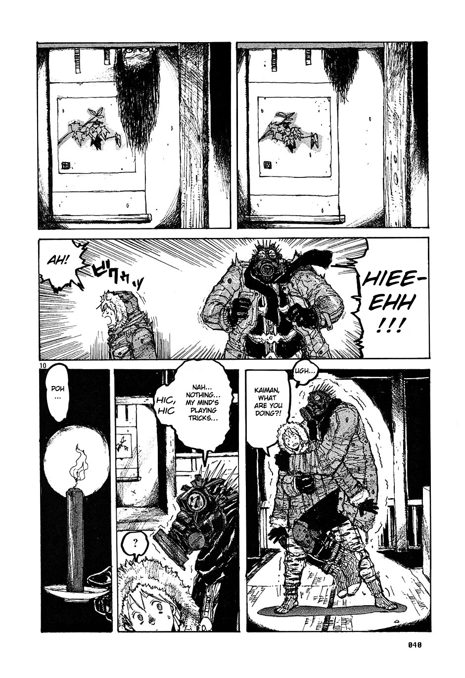 Read Dorohedoro chapter 13 image 9 on Lezhin