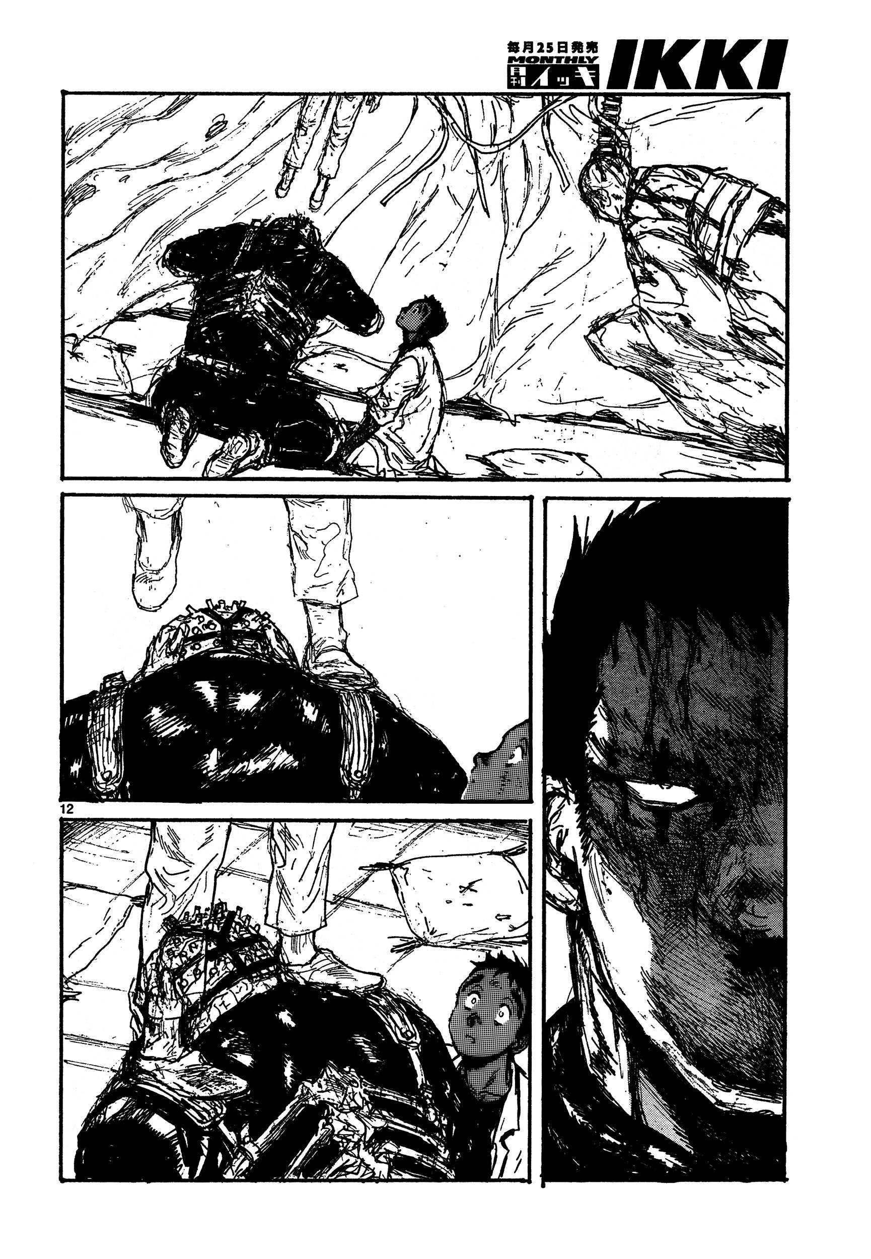Read Dorohedoro chapter 130 image 11 on Lezhin