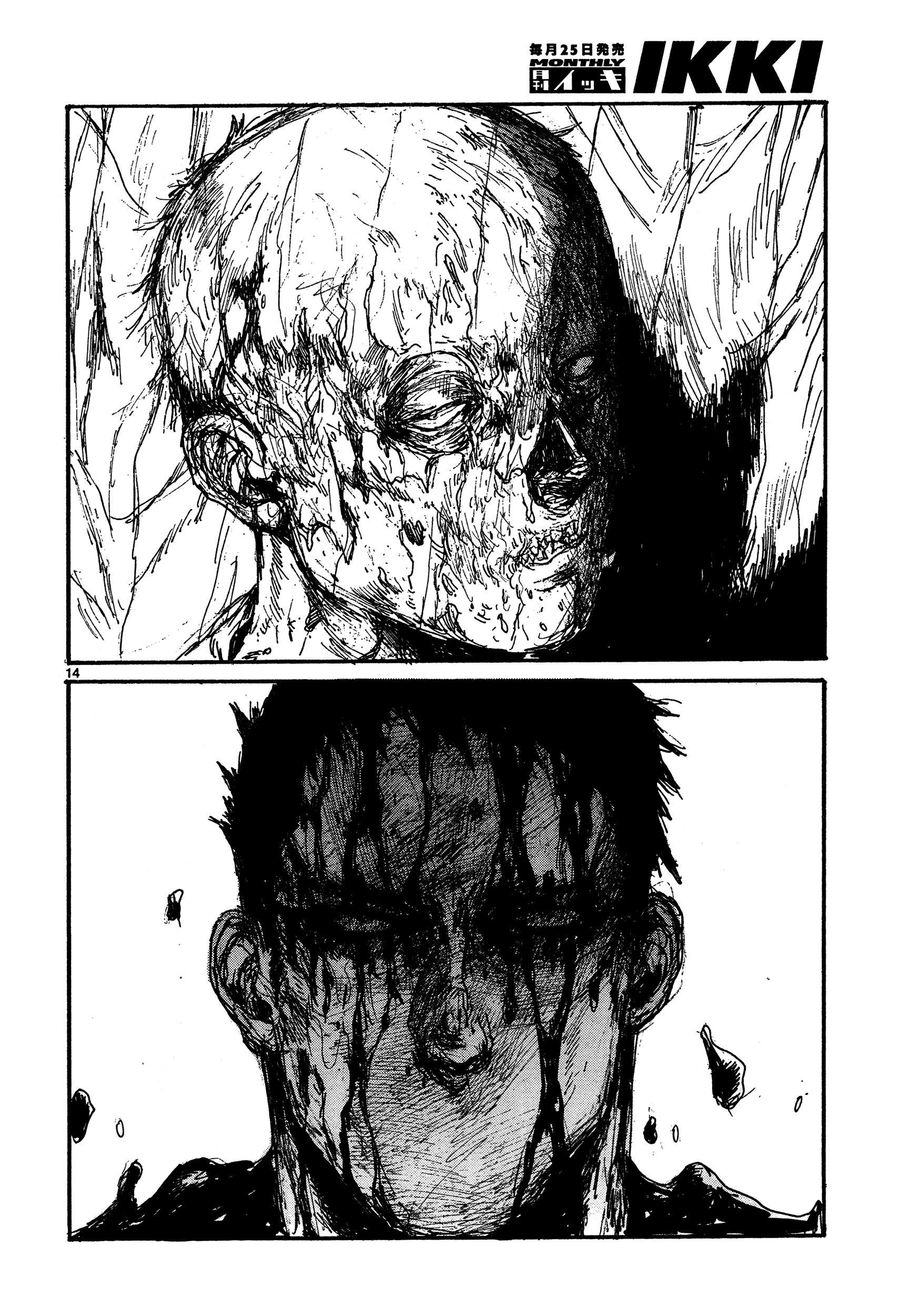 Read Dorohedoro chapter 130 image 13 on Lezhin