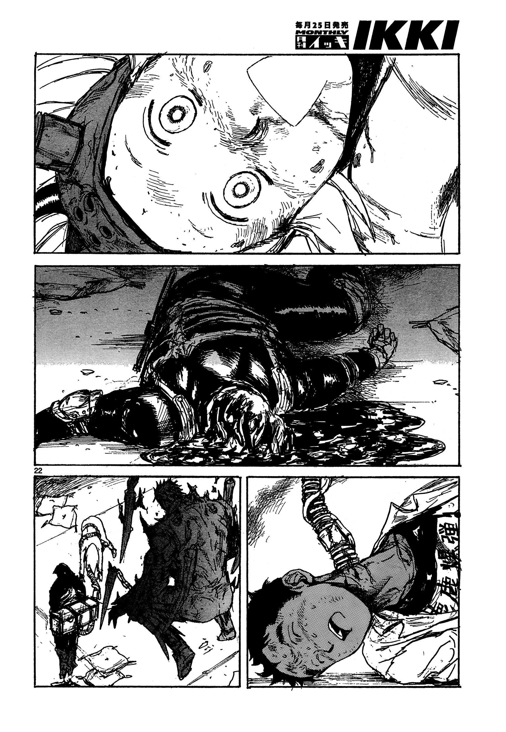 Read Dorohedoro chapter 130 image 21 on Lezhin
