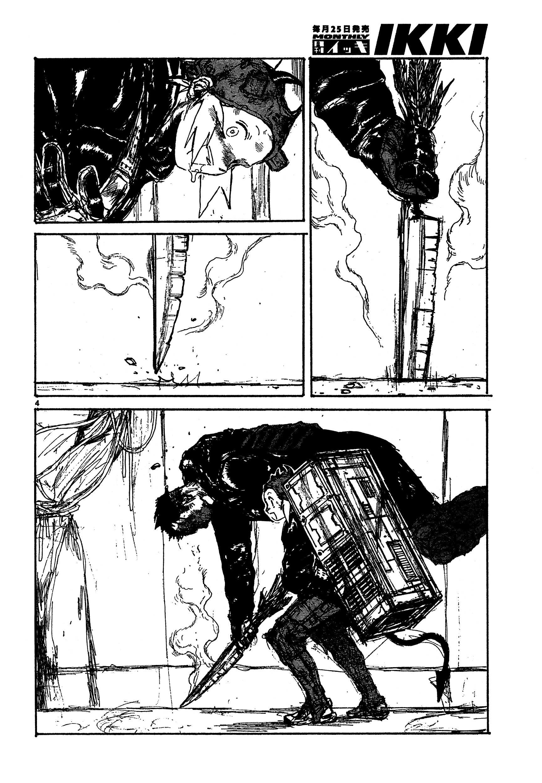 Read Dorohedoro chapter 130 image 3 on Lezhin