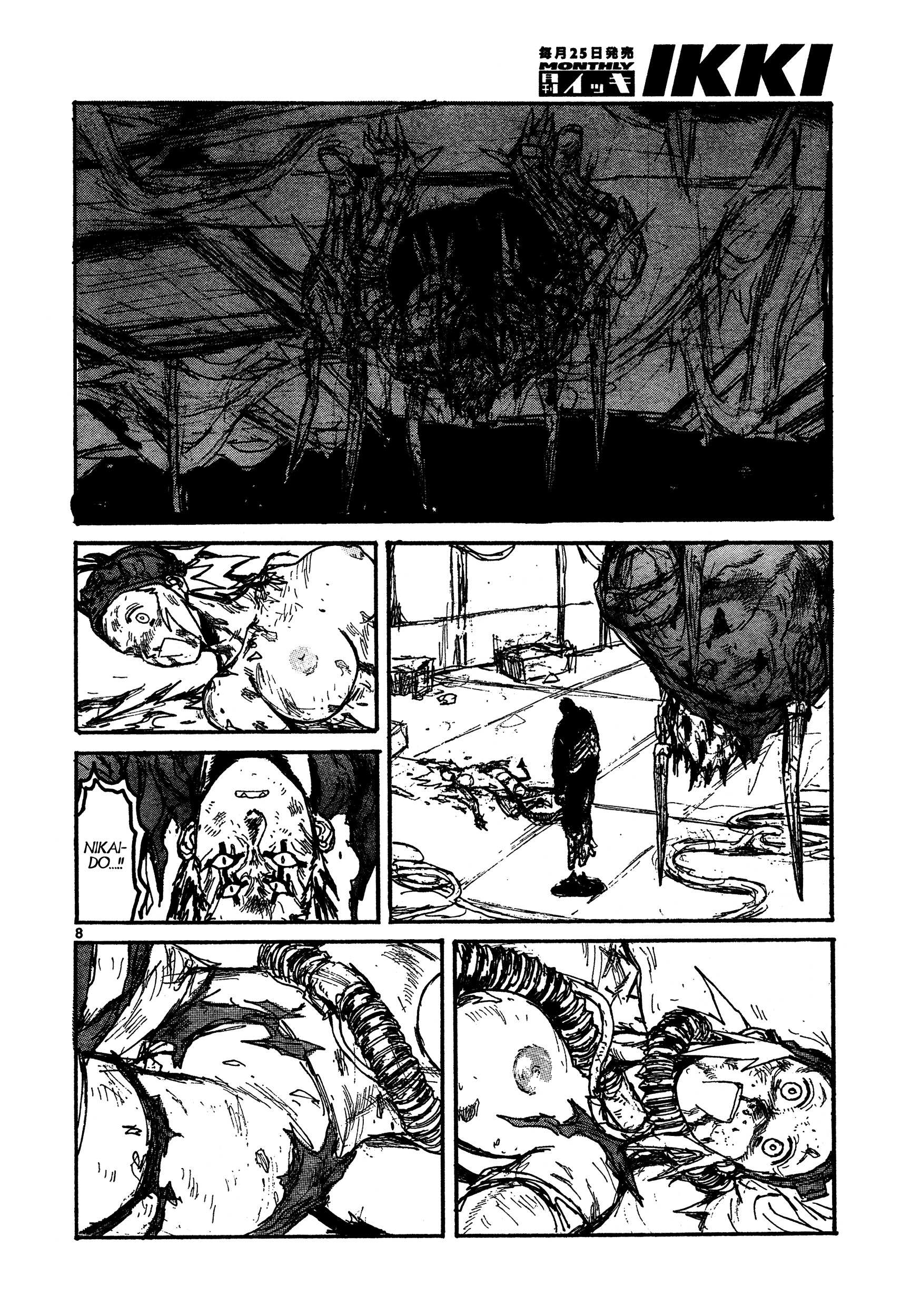 Read Dorohedoro chapter 130 image 7 on Lezhin