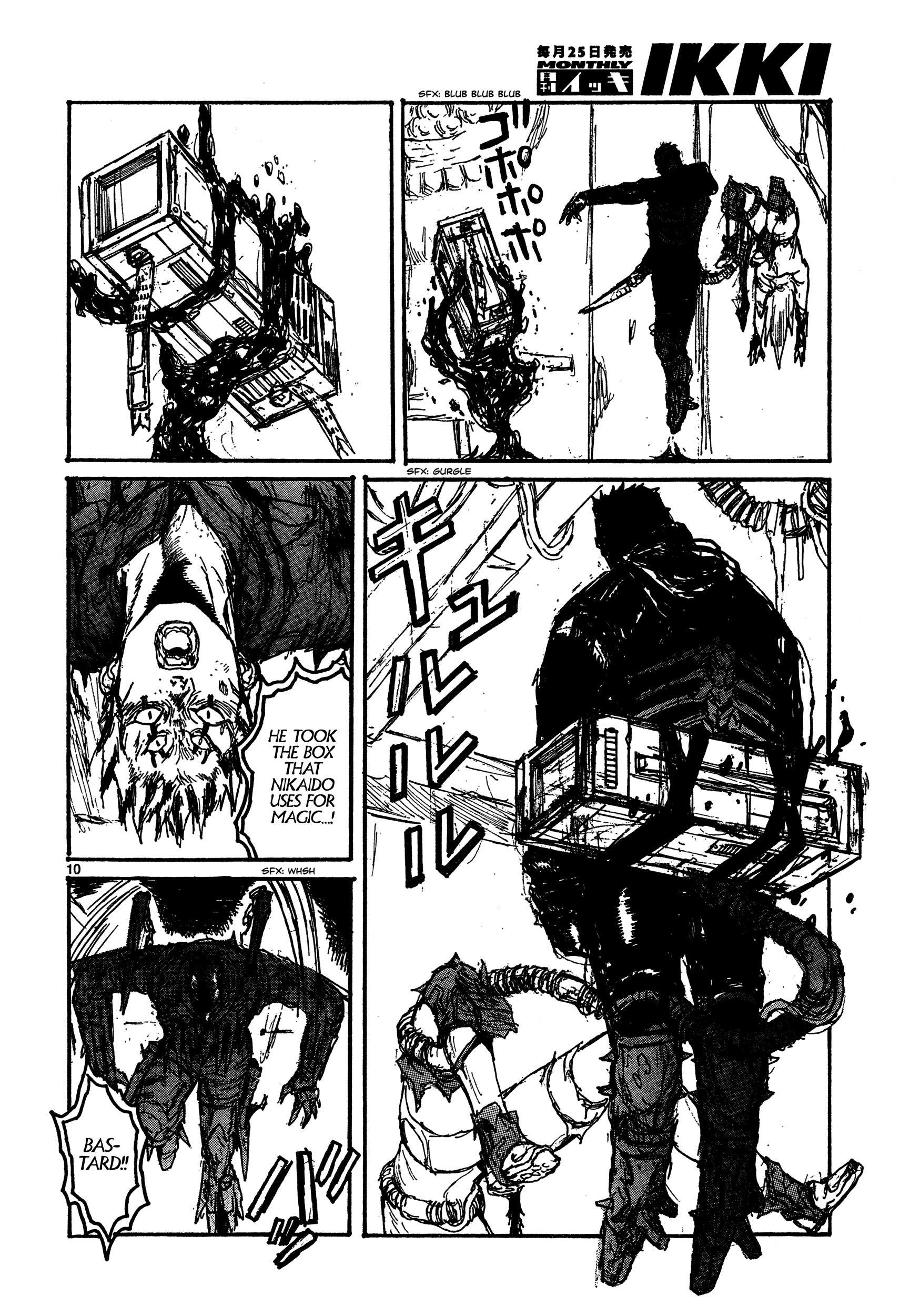 Read Dorohedoro chapter 130 image 9 on Lezhin