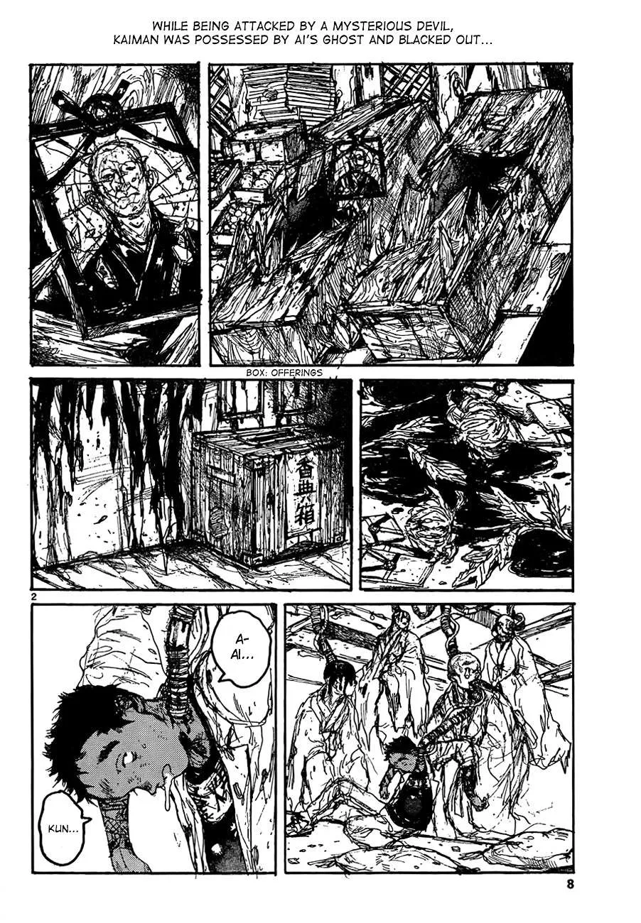 Read Dorohedoro chapter 131.2 image 2 on Lezhin