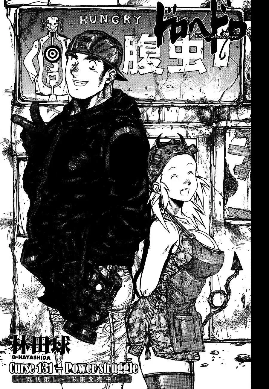 Read Dorohedoro chapter 131.3 image 1 on Lezhin
