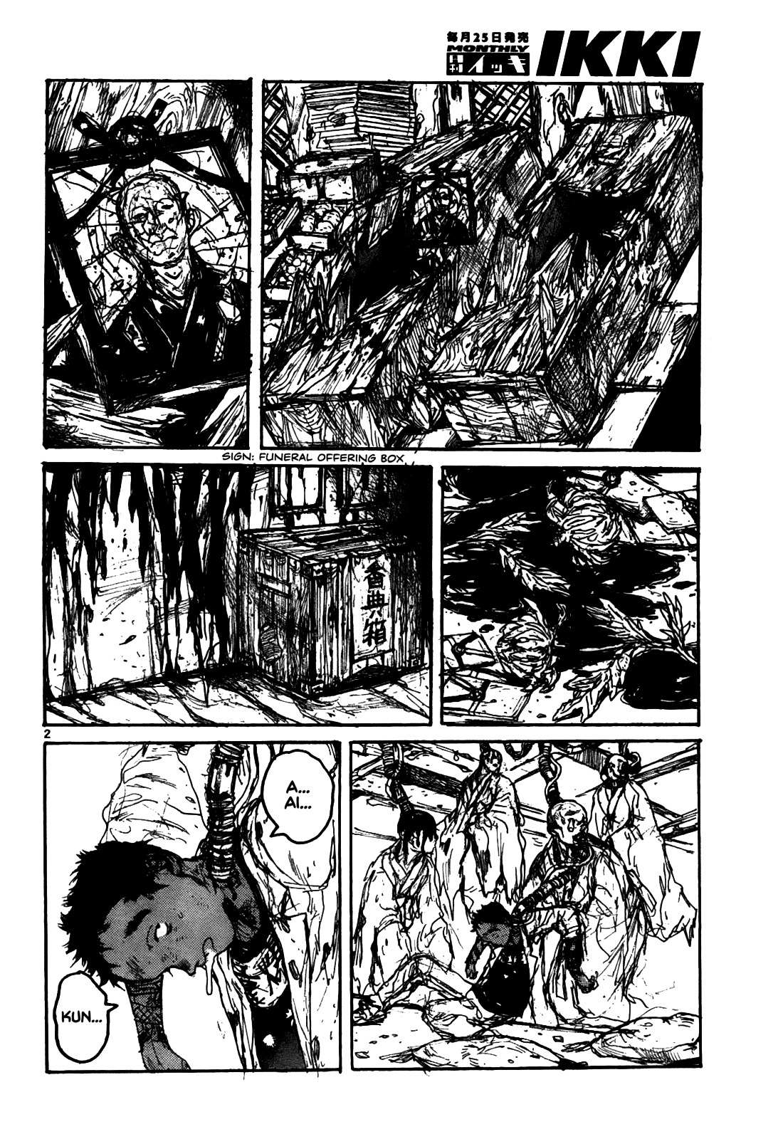 Read Dorohedoro chapter 131 image 1 on Lezhin