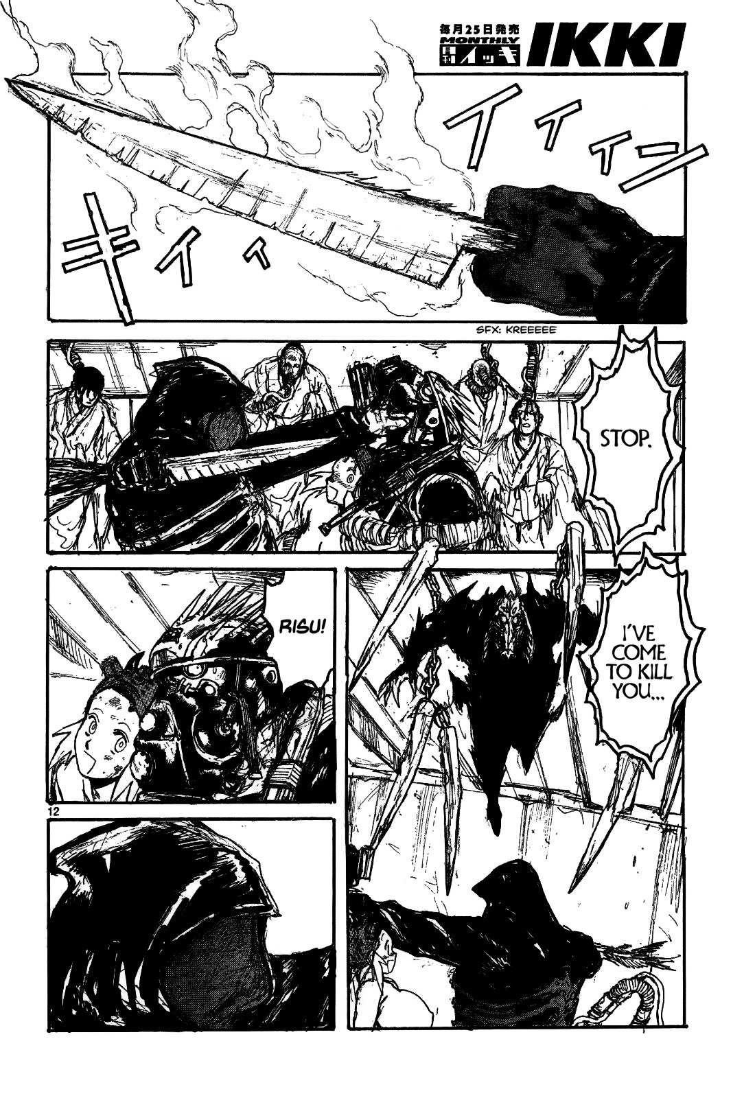 Read Dorohedoro chapter 131 image 11 on Lezhin
