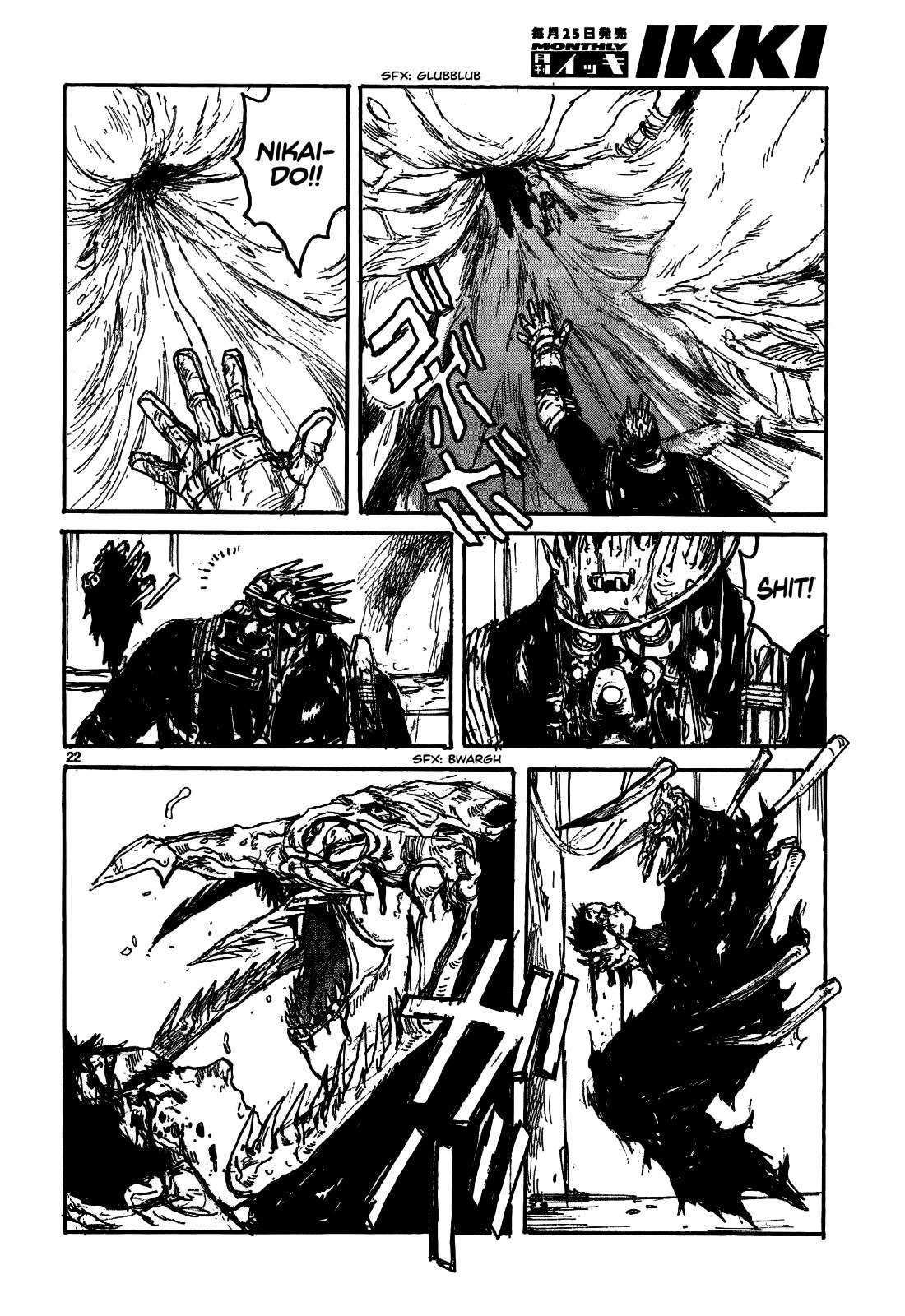 Read Dorohedoro chapter 131 image 20 on Lezhin