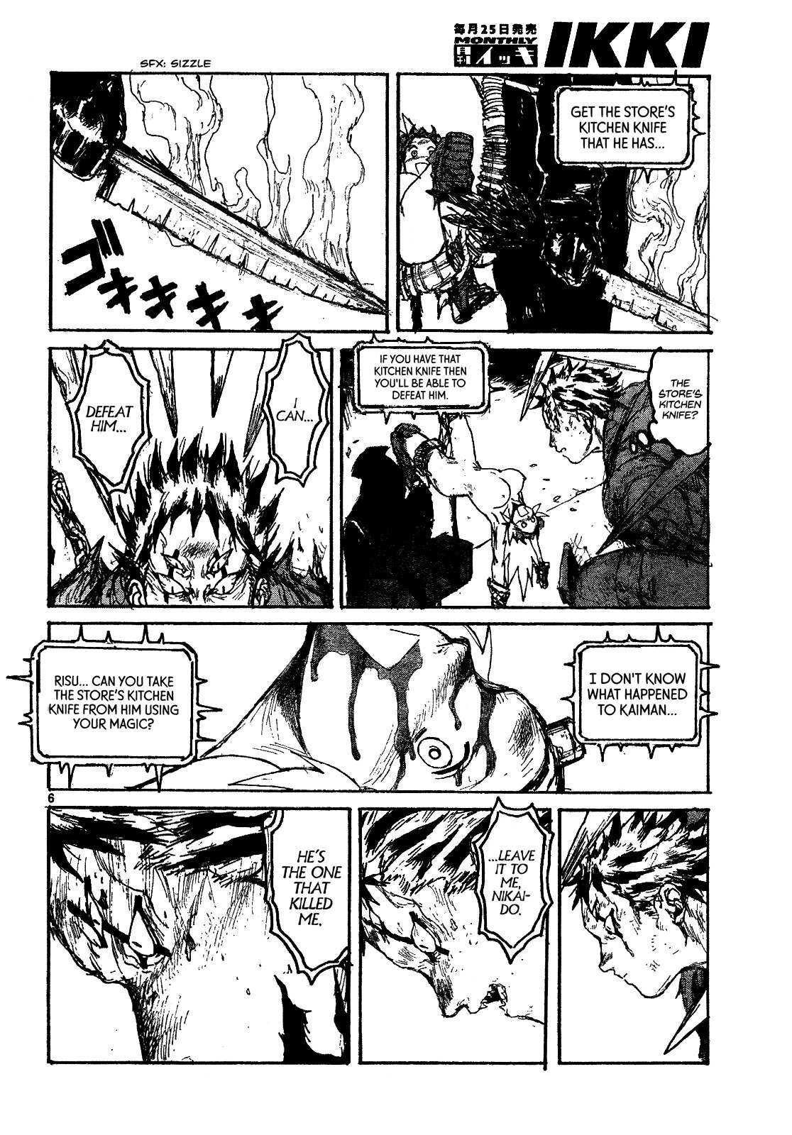 Read Dorohedoro chapter 131 image 5 on Lezhin