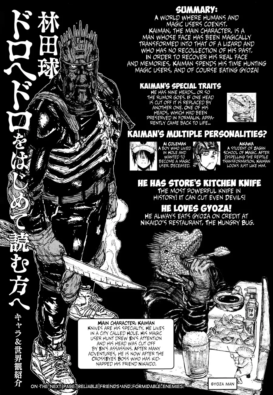 Read Dorohedoro chapter 132.2 image 3 on Lezhin