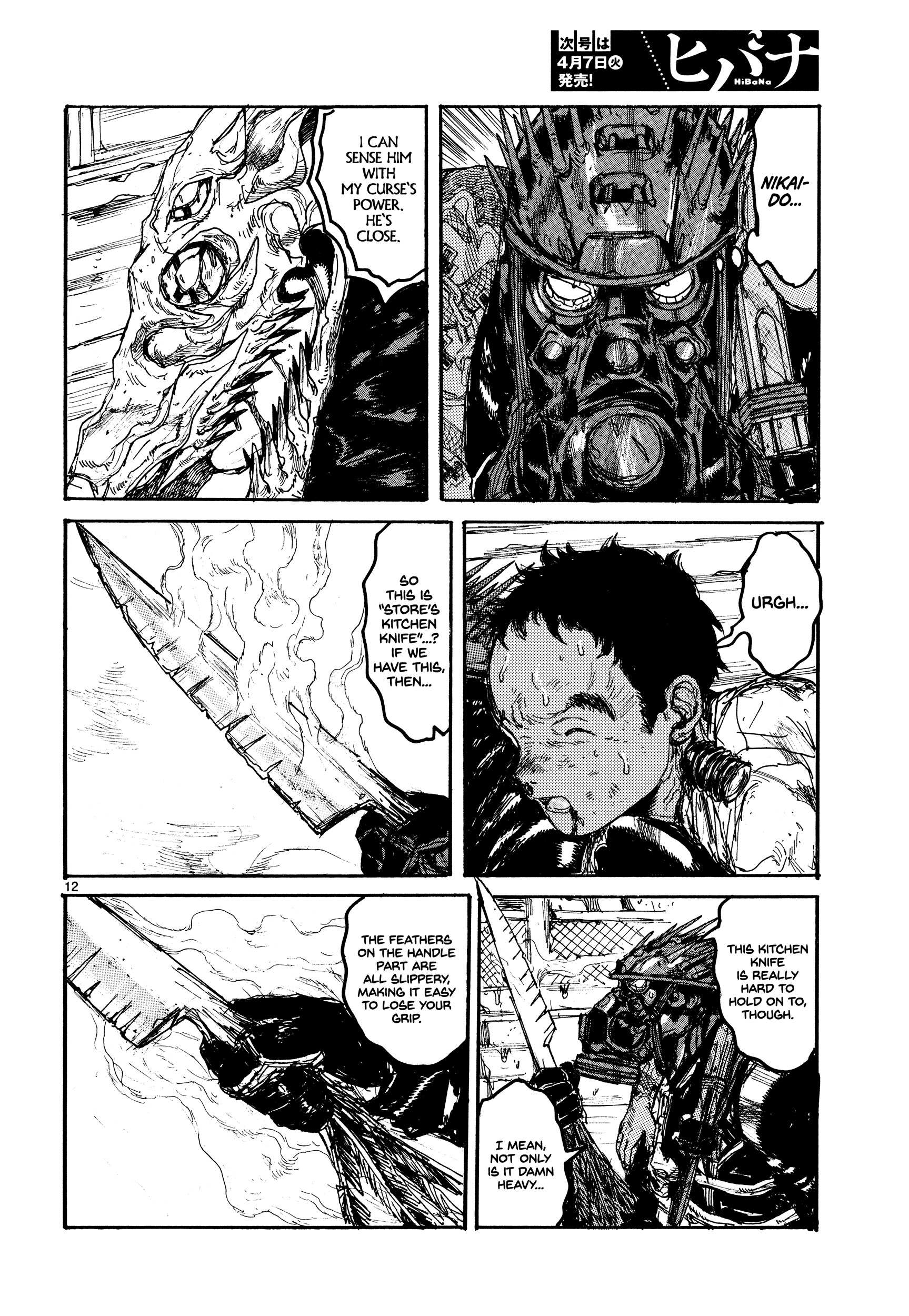 Read Dorohedoro chapter 132 image 14 on Lezhin