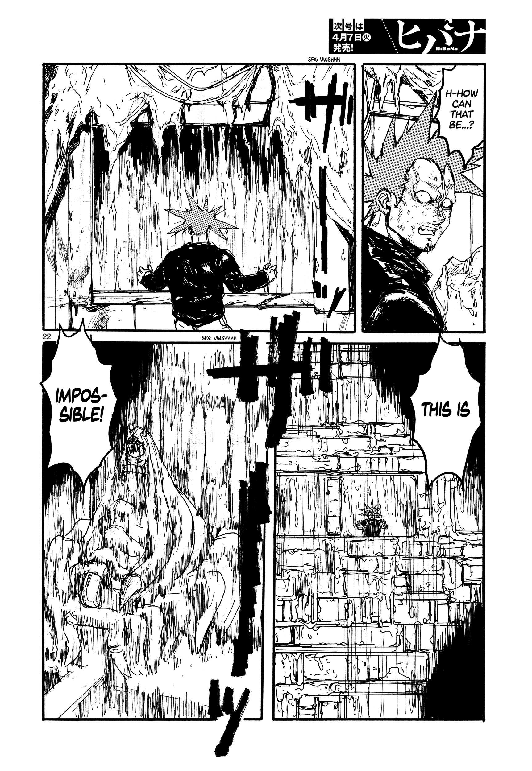 Read Dorohedoro chapter 132 image 24 on Lezhin