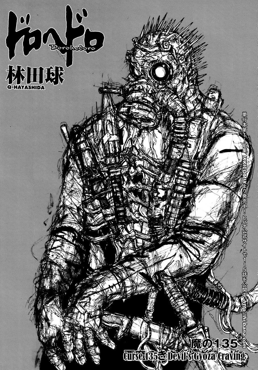 Read Dorohedoro chapter 135 image 1 on Lezhin