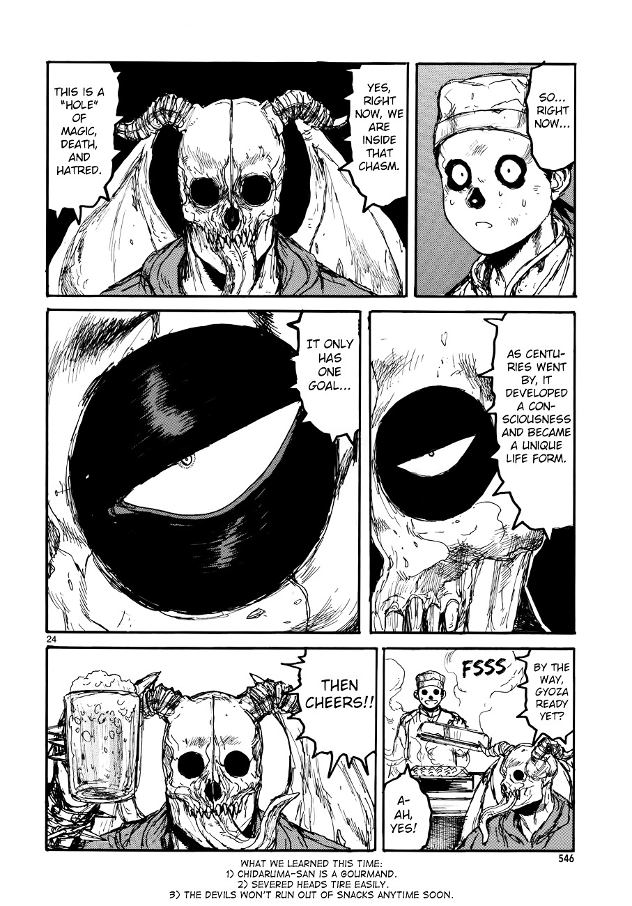Read Dorohedoro chapter 135 image 24 on Lezhin