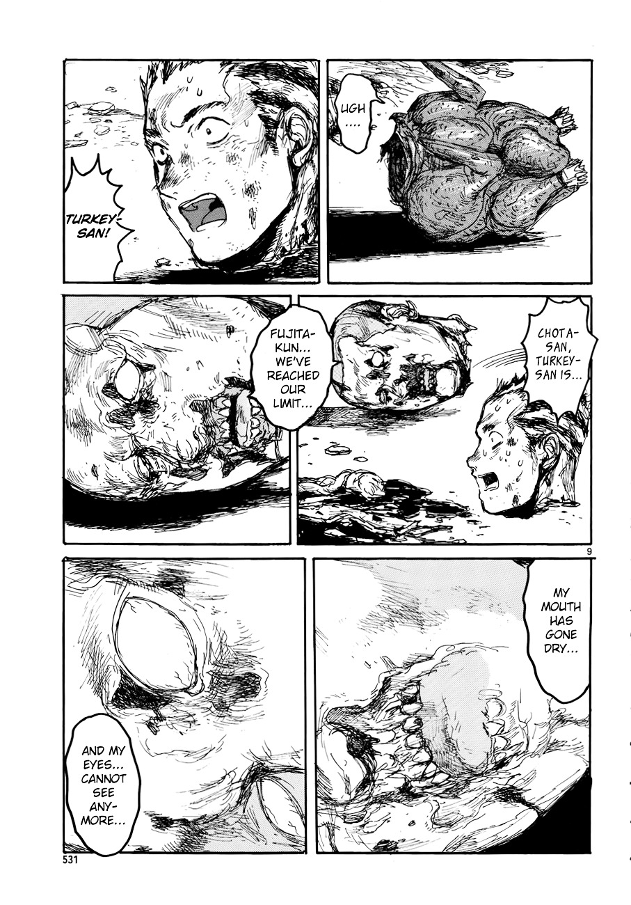 Read Dorohedoro chapter 135 image 9 on Lezhin
