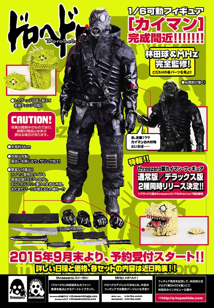 Read Dorohedoro chapter 137 image 4 on Lezhin