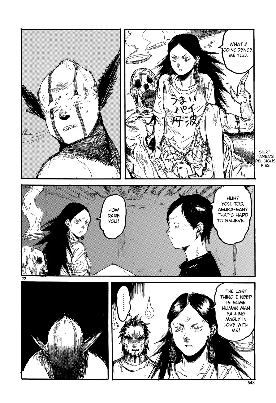 Read Dorohedoro chapter 138.1 image 25 on Lezhin
