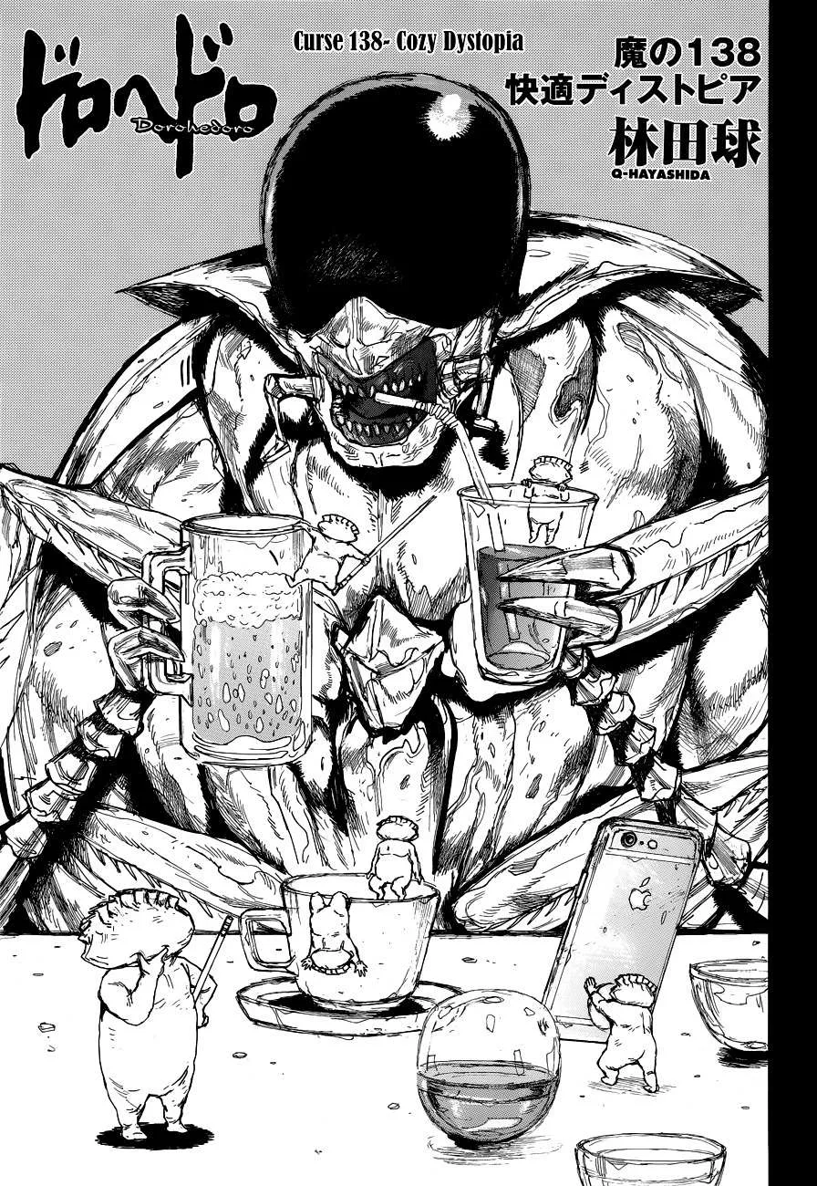 Read Dorohedoro chapter 138.2 image 4 on Lezhin