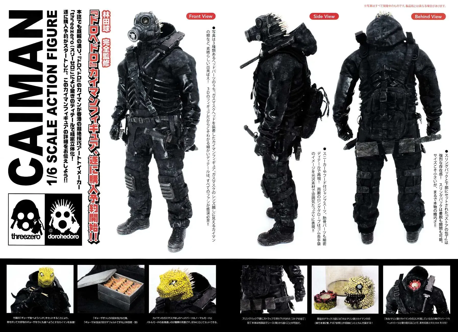 Read Dorohedoro chapter 138.3 image 2 on Lezhin