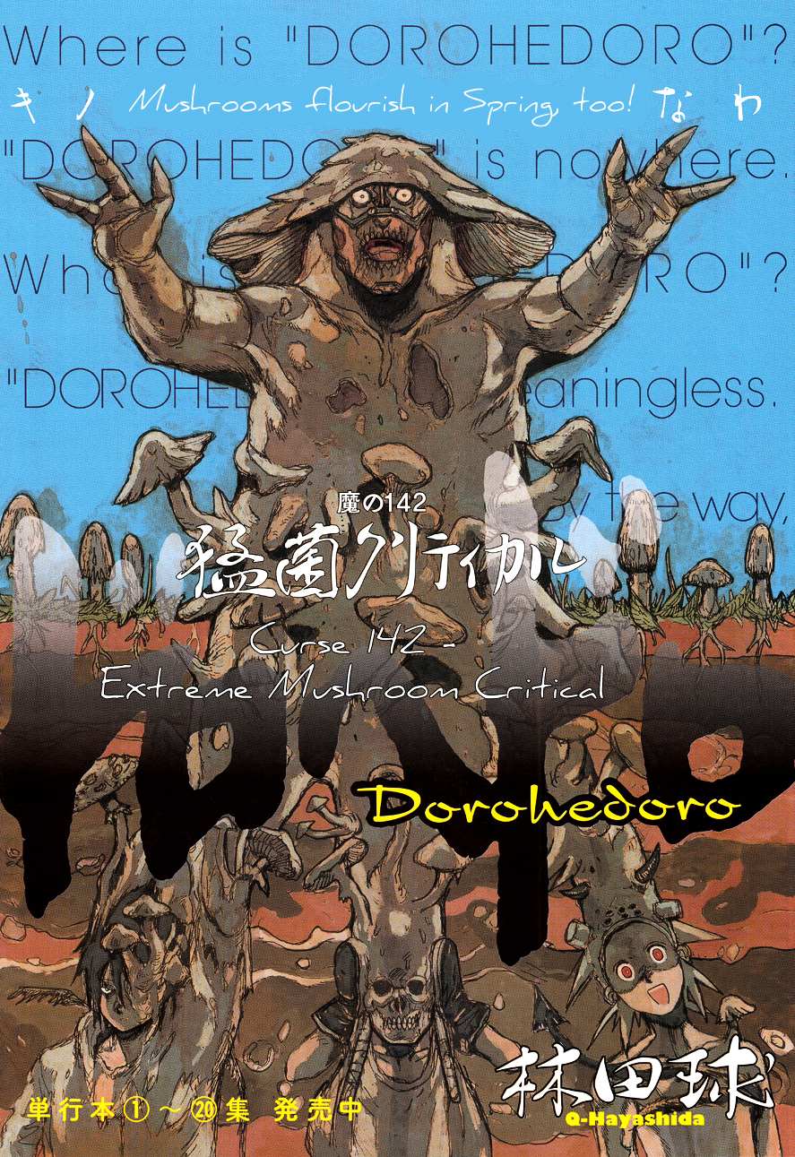 Read Dorohedoro chapter 142 image 2 on Lezhin