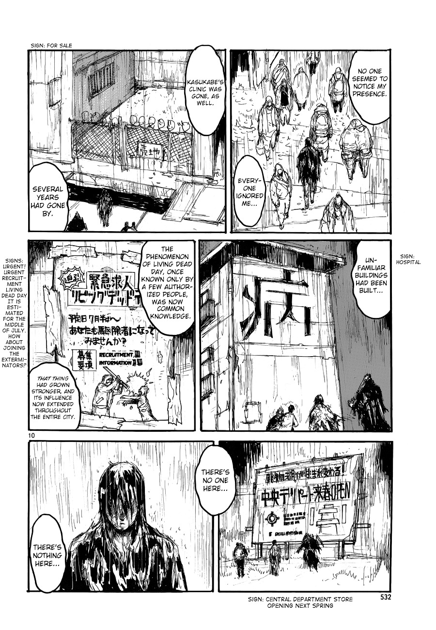 Read Dorohedoro chapter 143 image 11 on Lezhin