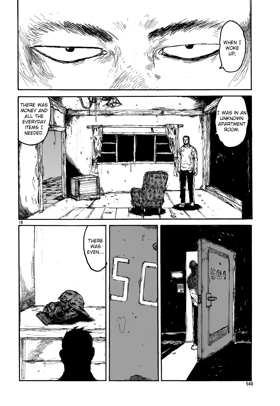 Read Dorohedoro chapter 143 image 19 on Lezhin