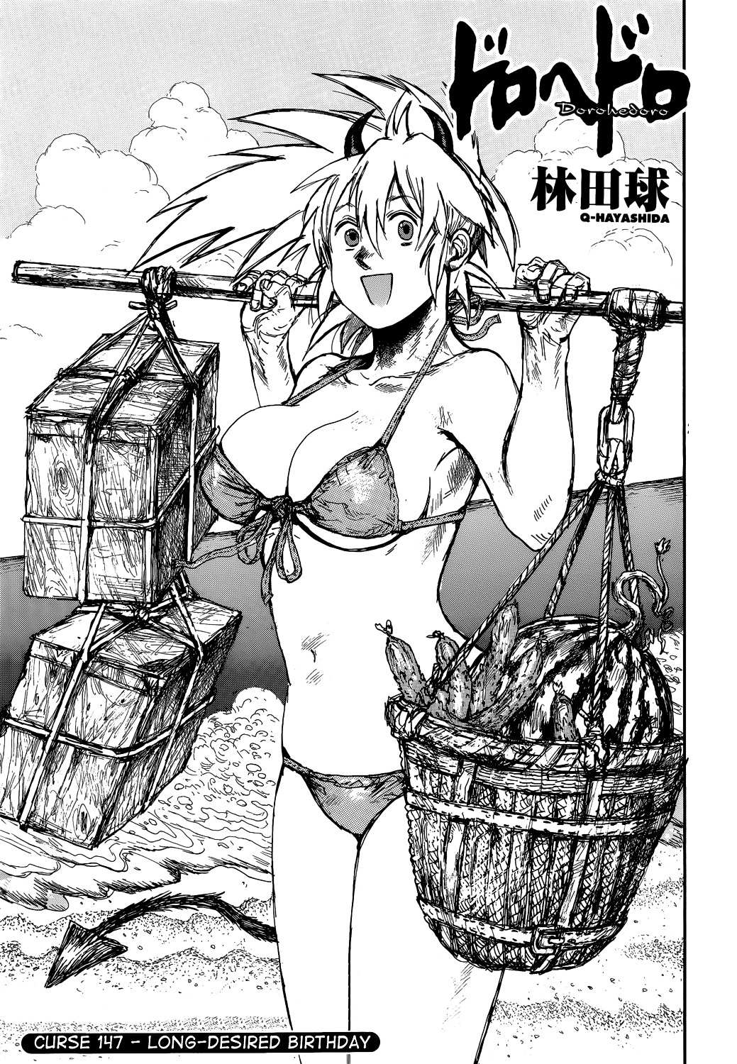 Read Dorohedoro chapter 147 image 1 on Lezhin