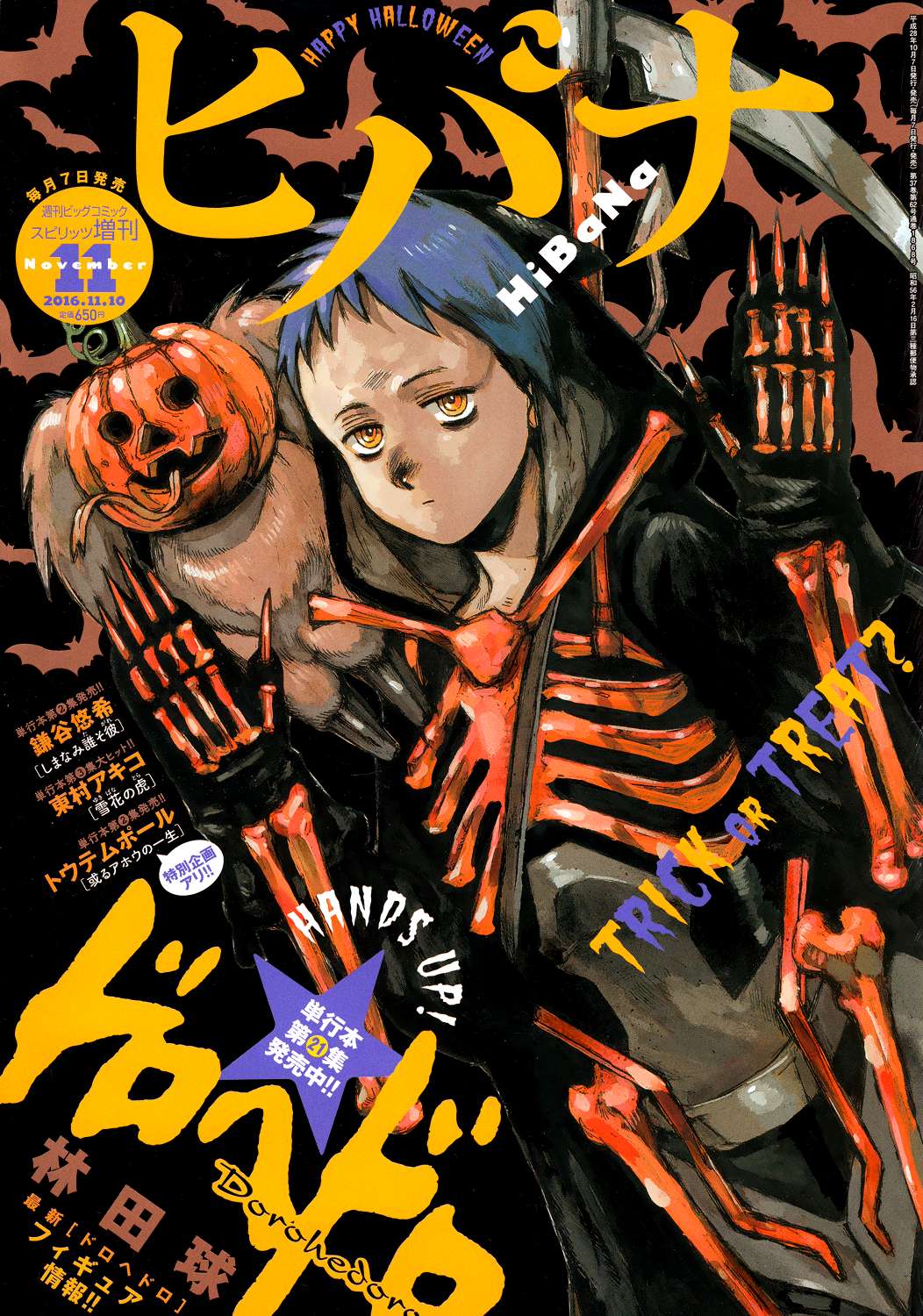Read Dorohedoro chapter 148.2 image 1 on Lezhin