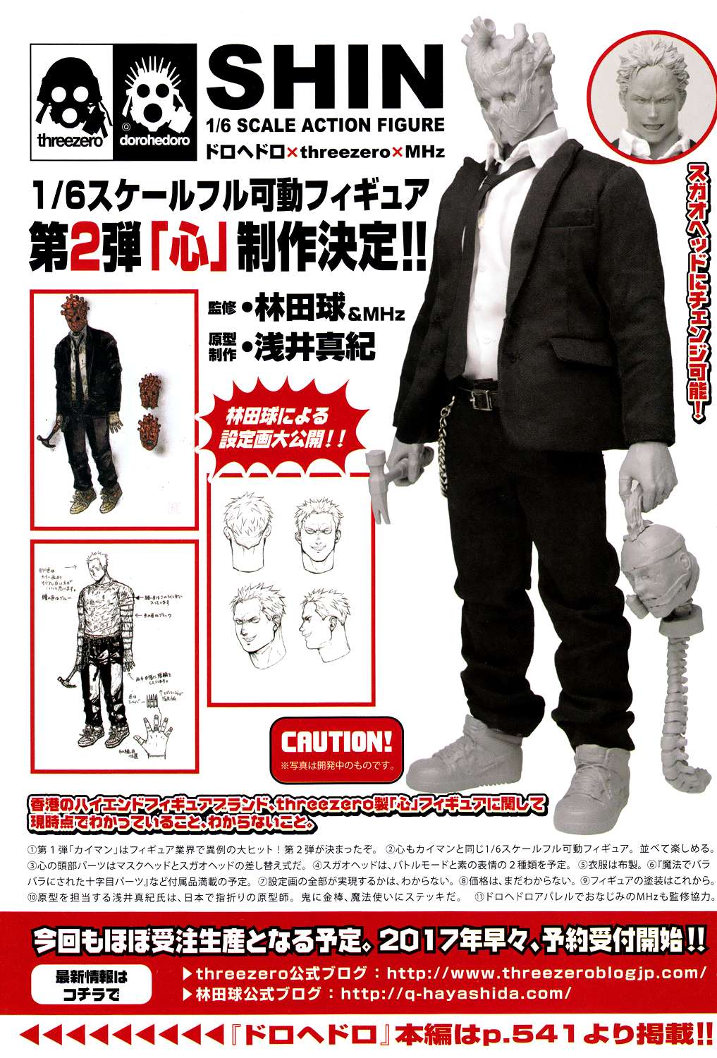 Read Dorohedoro chapter 148.2 image 2 on Lezhin