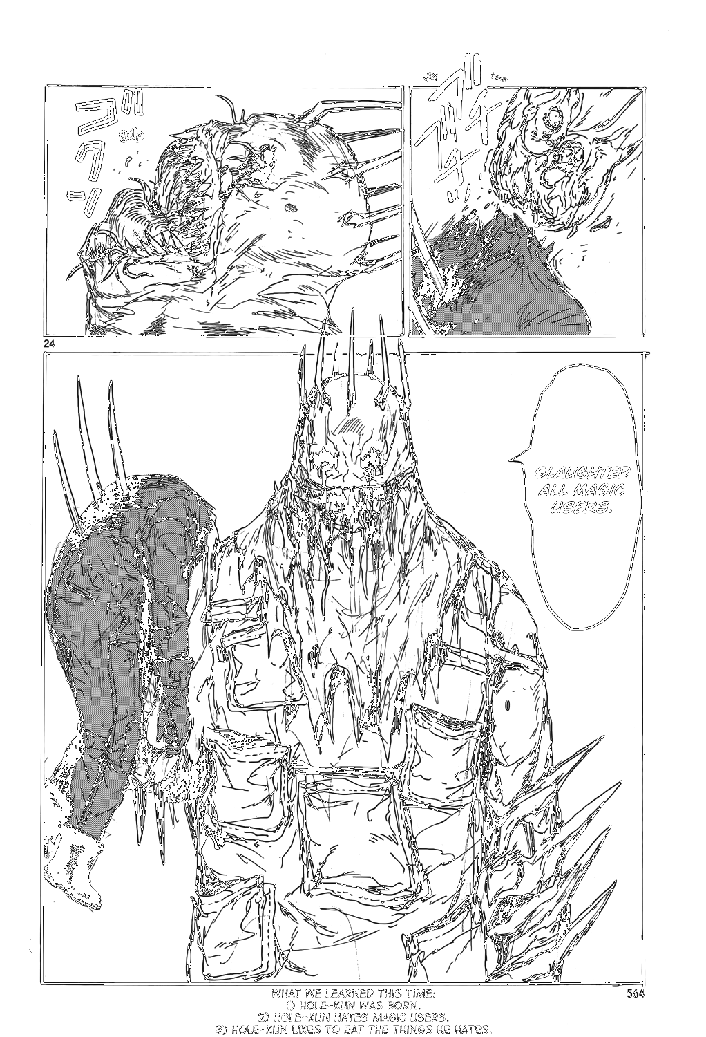Read Dorohedoro chapter 148.2 image 26 on Lezhin