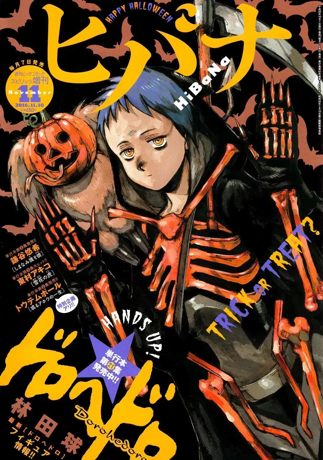 Read Dorohedoro chapter 148.4 image 1 on Lezhin