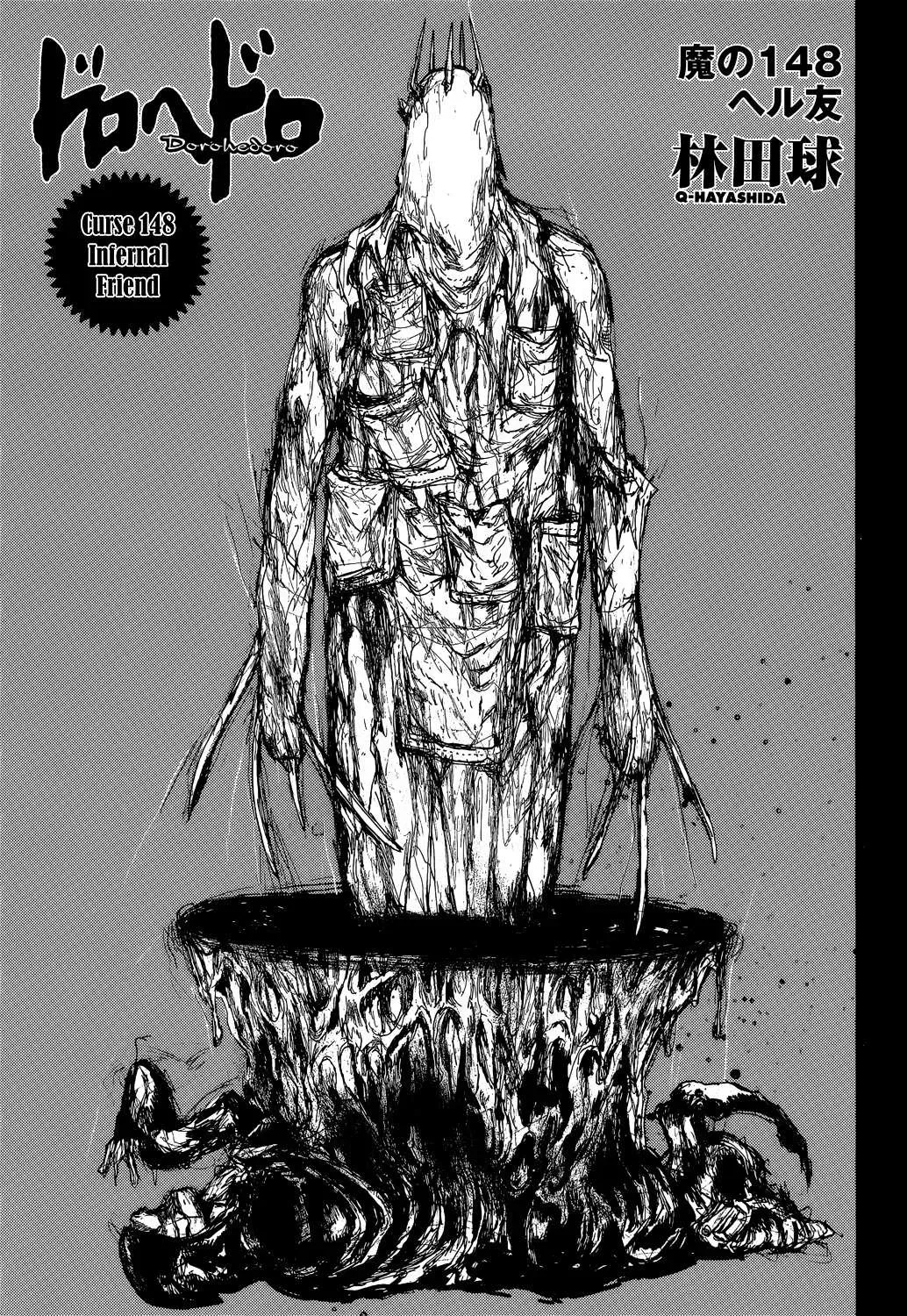Read Dorohedoro chapter 148.4 image 3 on Lezhin