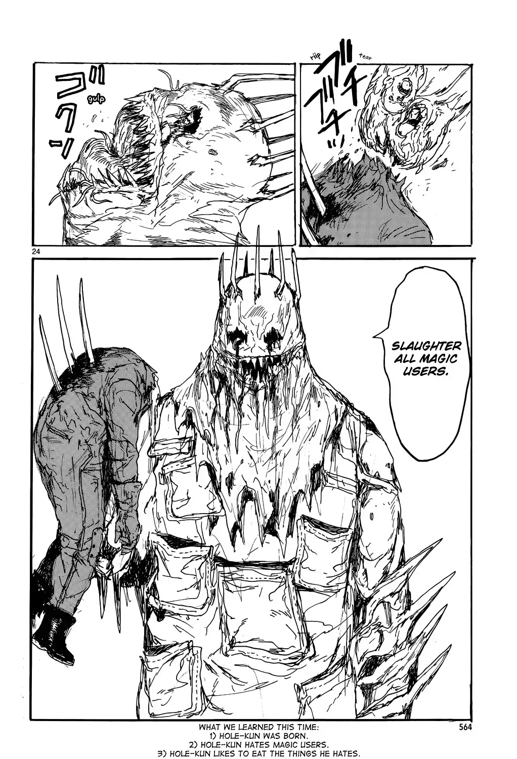 Read Dorohedoro chapter 148.6 image 26 on Lezhin
